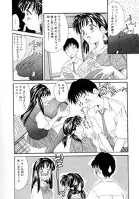 [Kinoshita Rei] Natsu no Time Machine