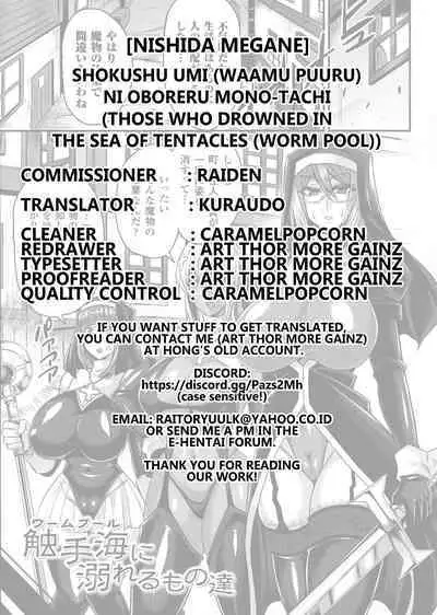 Worm Pool ni Oboreru Mono-tachi | Those who drown in a sea of tentacles