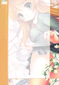 (C79) [Futagotei (Futago)] Kirino no Oshioki (Ore no Imouto ga Konna ni Kawaii Wake ga Nai)