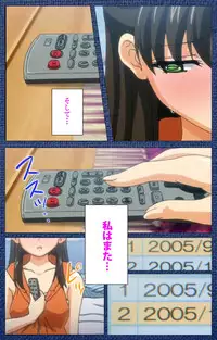 [Silky's] [Full Color Seijin Han] Ai no Katachi ～Ecchi na Onnanoko wa Kirai… Desuka?～ Scene1 Complete Ban [Digital]