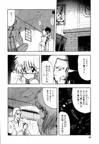 [Ohnuma Hiroshi] Sorairo Lens | The color of Lens is like a sky