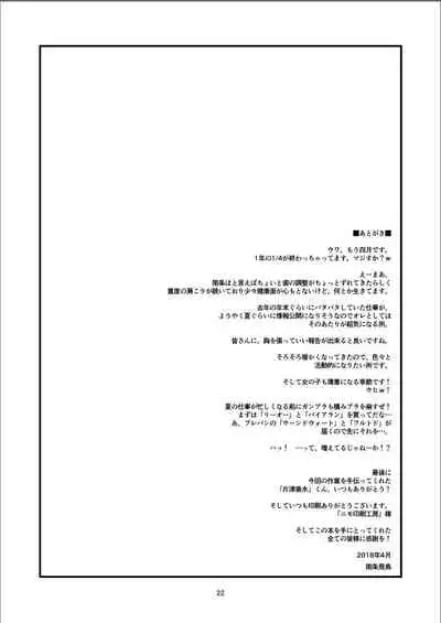 Chikashitsu | Basement