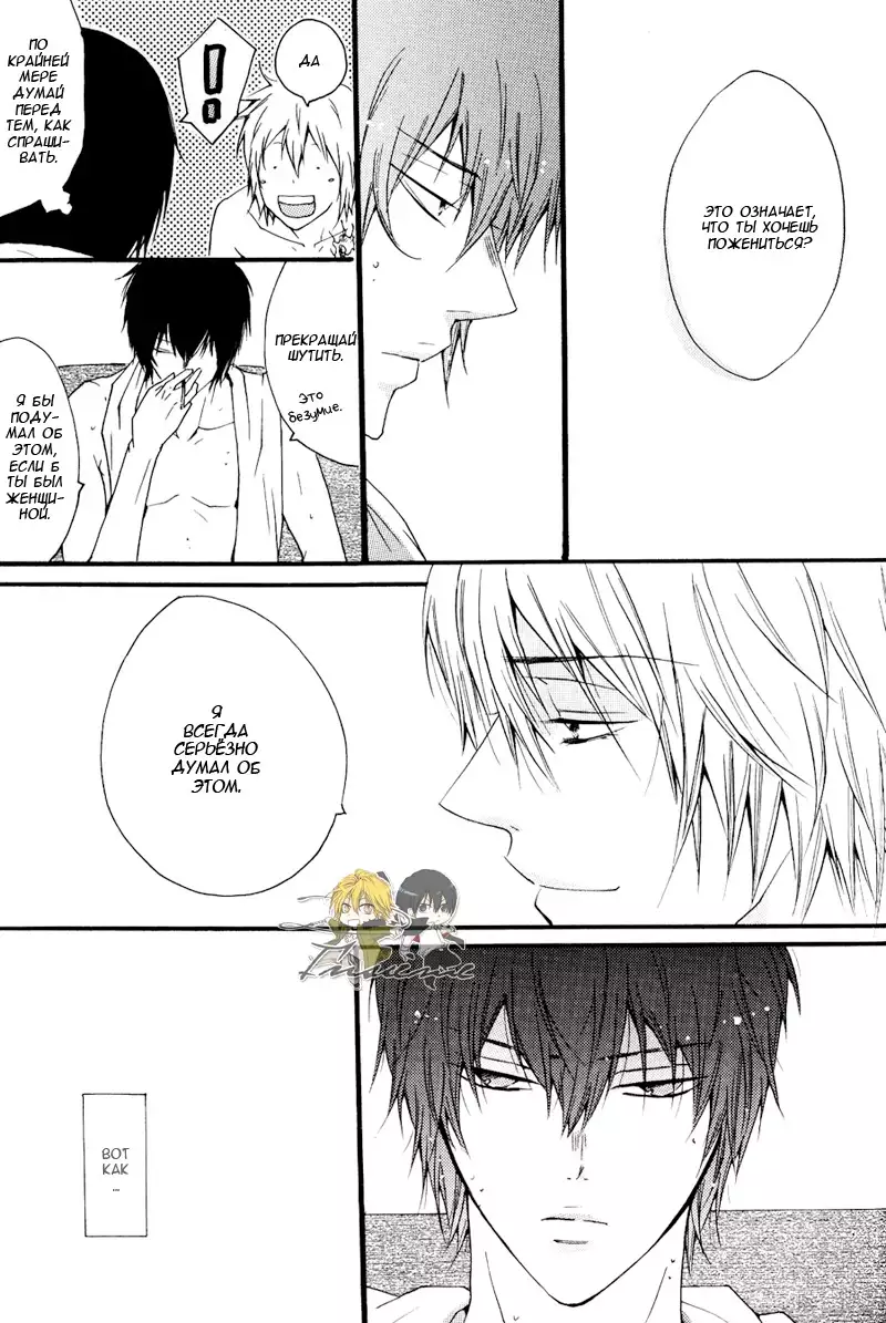 Horezu ni wa Irarenai