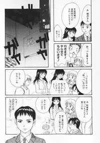 [Setsuna] Colorful Love