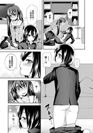 クロスドレッサー