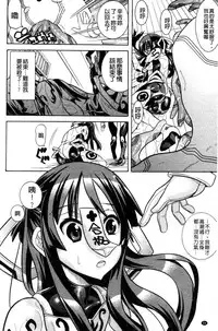 [Tendo Masae] Mahou Senshi Clover Witches | 魔法戰士四葉幸運草美艷的魔女們 [Chinese]