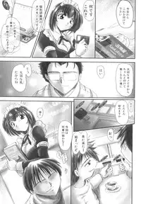 [Delta M] Inniku no Utage