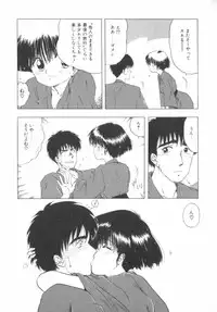 [Ohnuma Hiroshi] RASHNESS