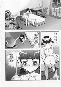 [Suzuki Kyoutarou] Mahou Oshiemashita!!