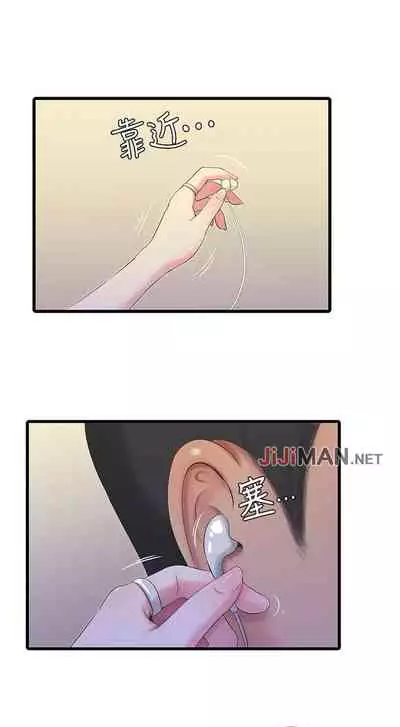 【周四连载】亲家四姐妹（作者：愛摸） 第1~28话