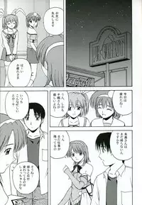 (C67) [G-SCAN CORP. (Satou Chagashi)] Kyaropia 4 (Pia Carrot e Youkoso!! 3)