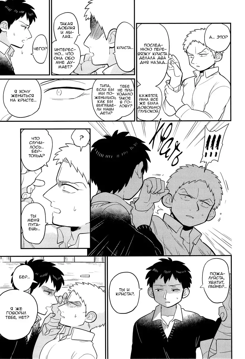 Bokura no Kaeru Basho