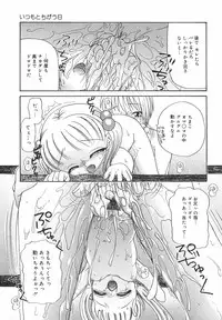 [Pandora] Dopyudopyu Atsui no Kudasai - If you Please, Please Give Semen Fresh to me!!!