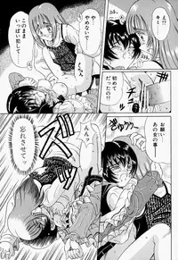 [Toyokawa Inari] Oneechan CAST