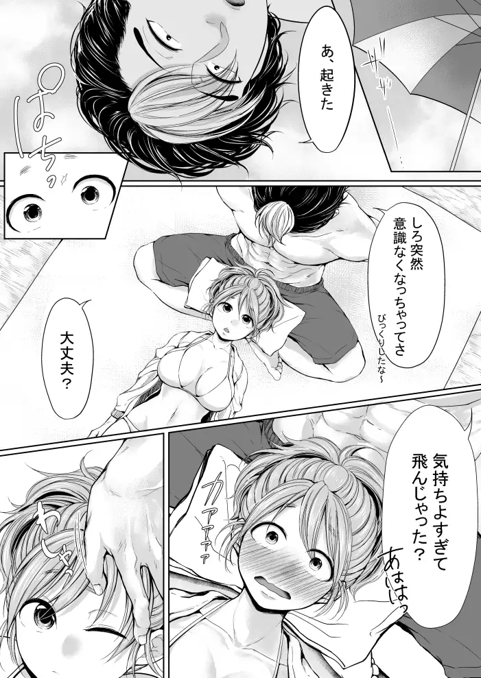 Ⅽ93無料配布本