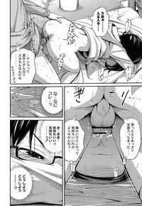 [Tsubaki Jushiro] Imouto Manual