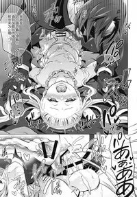 (COMIC1☆10) [Temparing (Tokimachi Eisei)] Papa ni AmaElle Futanari Manamusume. | 爸爸的扶她爱女艾露。 (Tales of Xillia 2) [Chinese] [一個人也很快樂個人漢化]