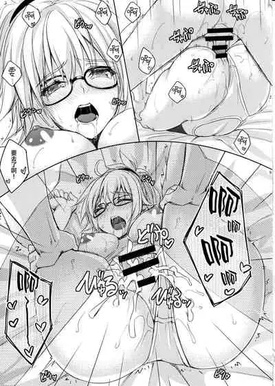 H na Doujinshi no Tsukurikata