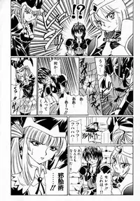 [Hayashi Mario] MARIO-NET