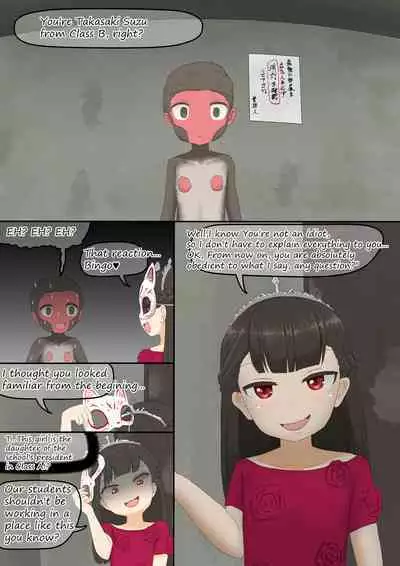 the Monkey Show
