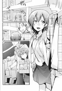 (C93) [TWILIGHT DUSK (Aya)] Aoi no Netorare Nikki Mou