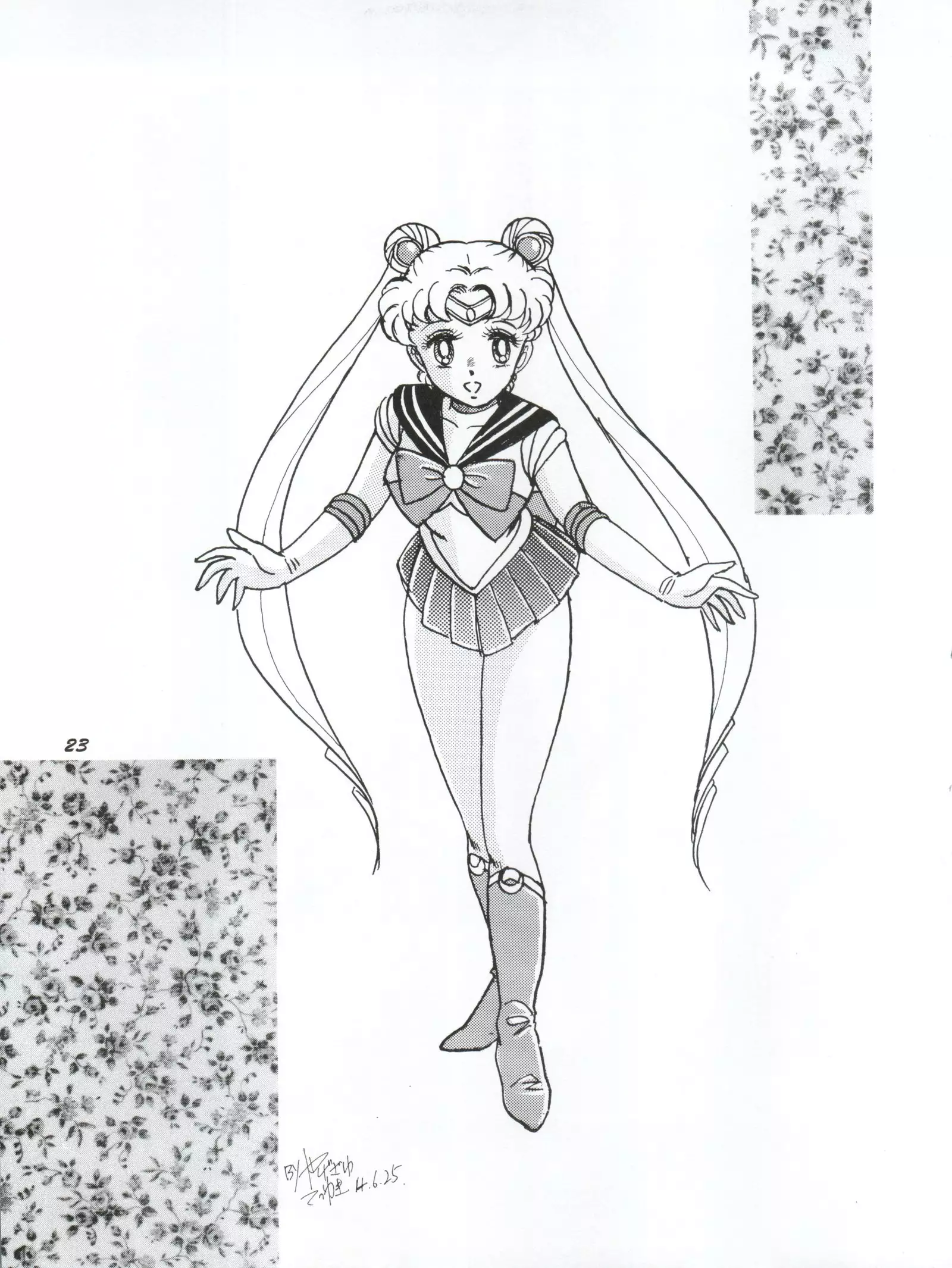 Usagi 14-sai