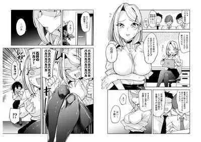 柊部長のパンストライン 5