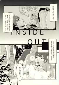 (C88) [Jam Session (Sudayoshi)] MAKE OUT (The Legend of Heroes: Sen no Kiseki)