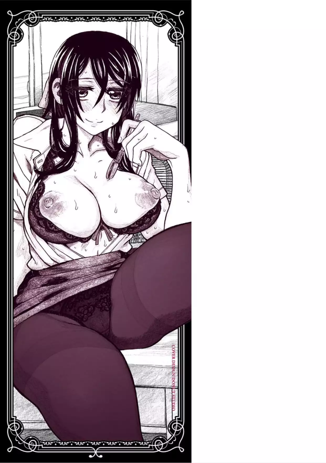 Chigiri no Ie - A Pledge of Abnormal Love