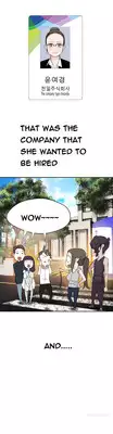 Tissue Thieves Ch.1-11 (English) (Ongoing)