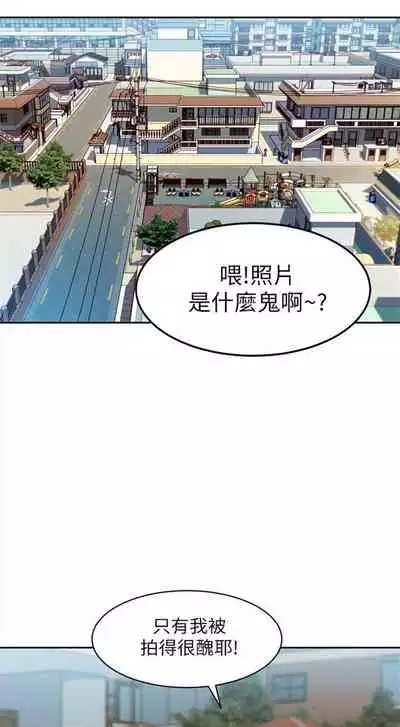 [週六] [husky team & 金老頭] [新作] 女神寫真 1-18 官方中文（連載中）