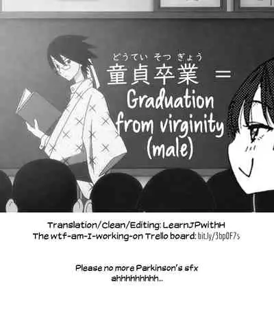 Please! Freeze! Please! #8