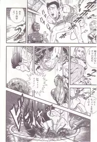 [Anmo] Comic For Masochist Only 1 (Anmo's works)