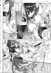 (C77) [PLUM (Kanna)] Mahou Shoujo Magical SEED Soushuuhen WORLD (Mahou Shoujo Lyrical Nanoha)