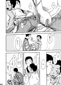 (C84) [BOX (Tsukumo Gou)] Saihate no Amrit 1