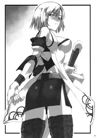 (C75) [Mushimusume Aikoukai (ASTROGUYII)] Astro Works Chronicle (Various)