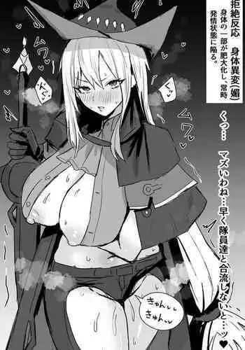 Rogue Like no Kyozetsu Hannou: Skadi Hen