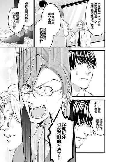 即便如此人鱼仍然羞于爱恋