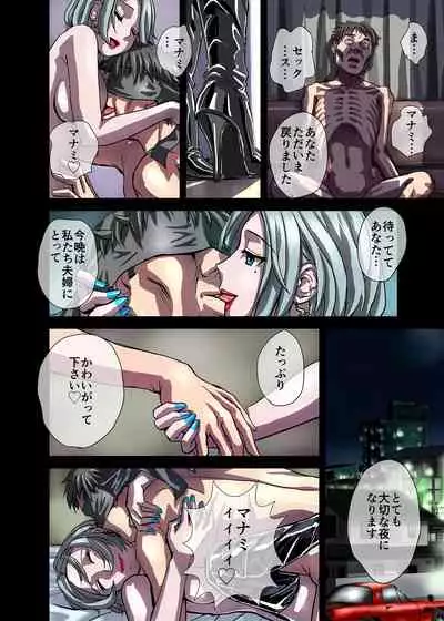 BEYOND(ビヨンド)~愛すべき彼方の人びと1