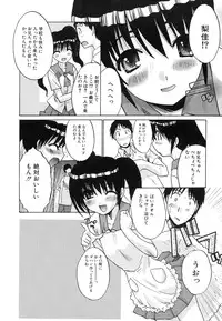 Hin-nyu v39 - Hin-nyu Jidai