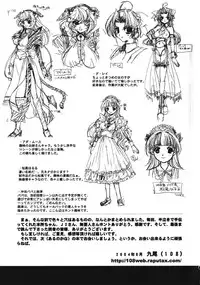 [Kyuubi(108)] MADE IN MAID (041105)