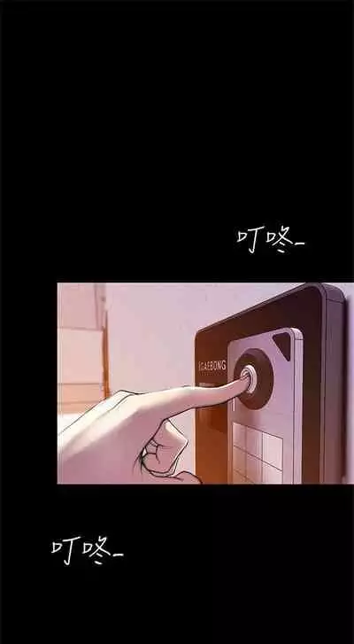 (周1)美丽新世界 1-65 中文翻译 (更新中)