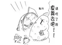 油库里 不可思议之国的爱丽丝(半生不熟汉化组)