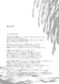 (Shuuki Reitaisai 2) [Komorikiri. (Urin)] Kao Kakushite Ketsuana Kakusazu (Touhou Project) [English] [CGrascal]