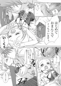 [KURO] Haru no Ame -Spring Drops-