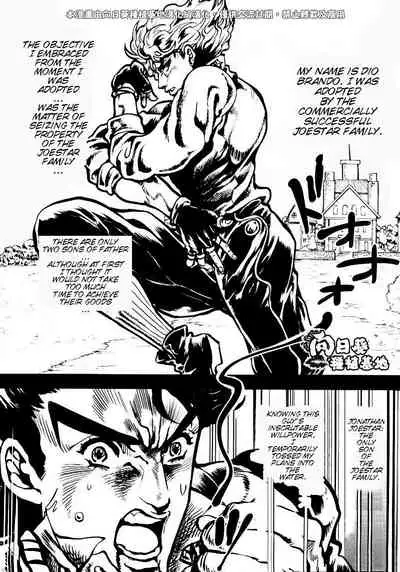 (SUPER23) [GOMIX! (Kijima Daisyarin)] Suke Suke Megane tte Shitteru? | Do You Know Suke Suke Megane? (JoJo's Bizarre Adventure) [English]