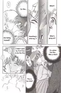(C46) [Black Dog (Kuroinu Juu)] Submission Mercury Plus (Sailor Moon) [ENG]