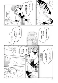 (C65) [Shadow's (Kageno Illyss)] Shadow's 10 (Family Project)