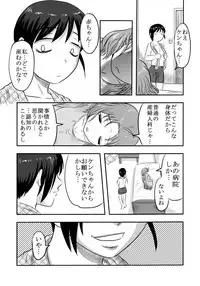 (SC2016 Winter) [Uzigaya (Uziga Waita)] Doku Doku GRAVESTONE Kanketsu Hen