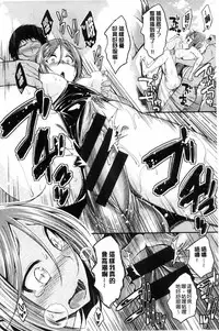 [Hirama Hirokazu] Kimi ni Dakaretai - Hold me tight, don't be shy. | 想要讓你抱緊緊 [Chinese]